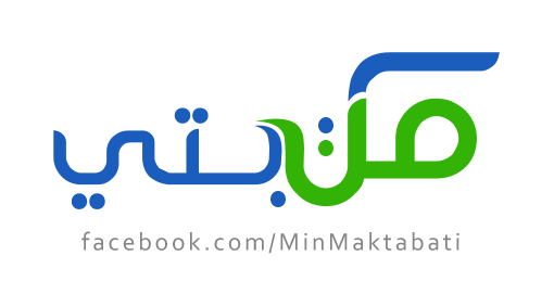 minmaktabati logo
