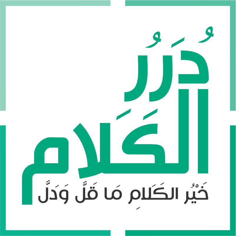 edorr logo